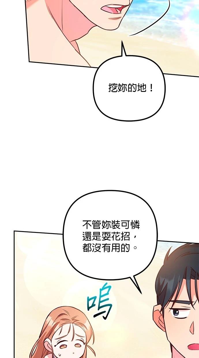 第2话62