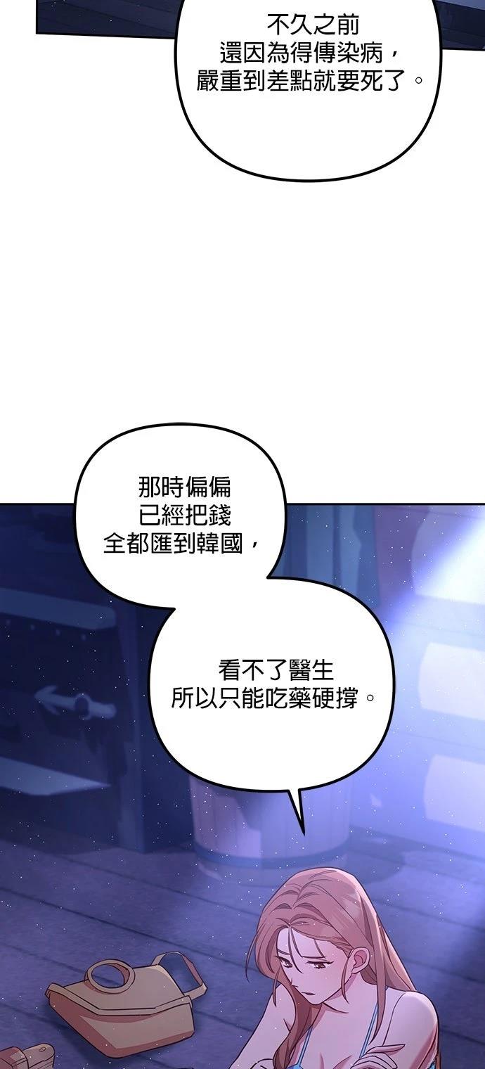 第2话65