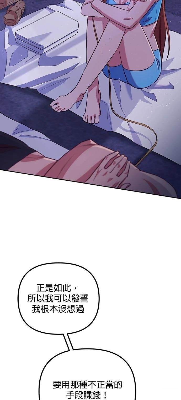 第2话66