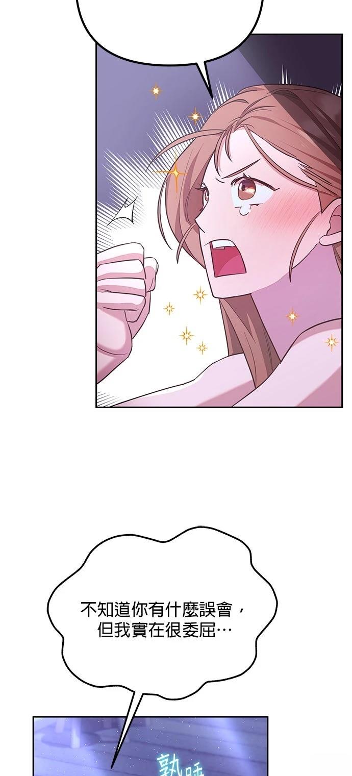 第2话67