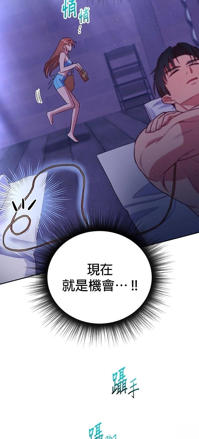 第2话71