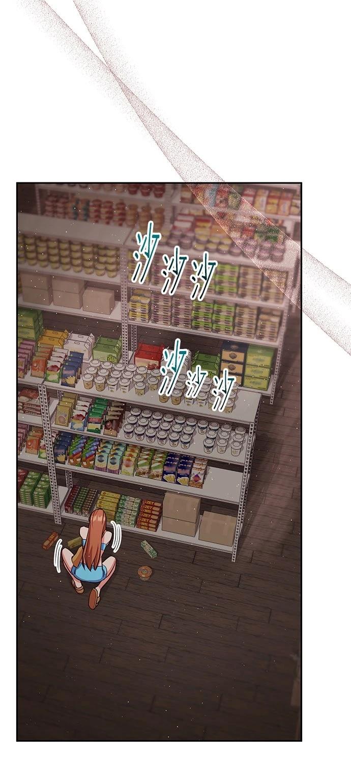 第2话74