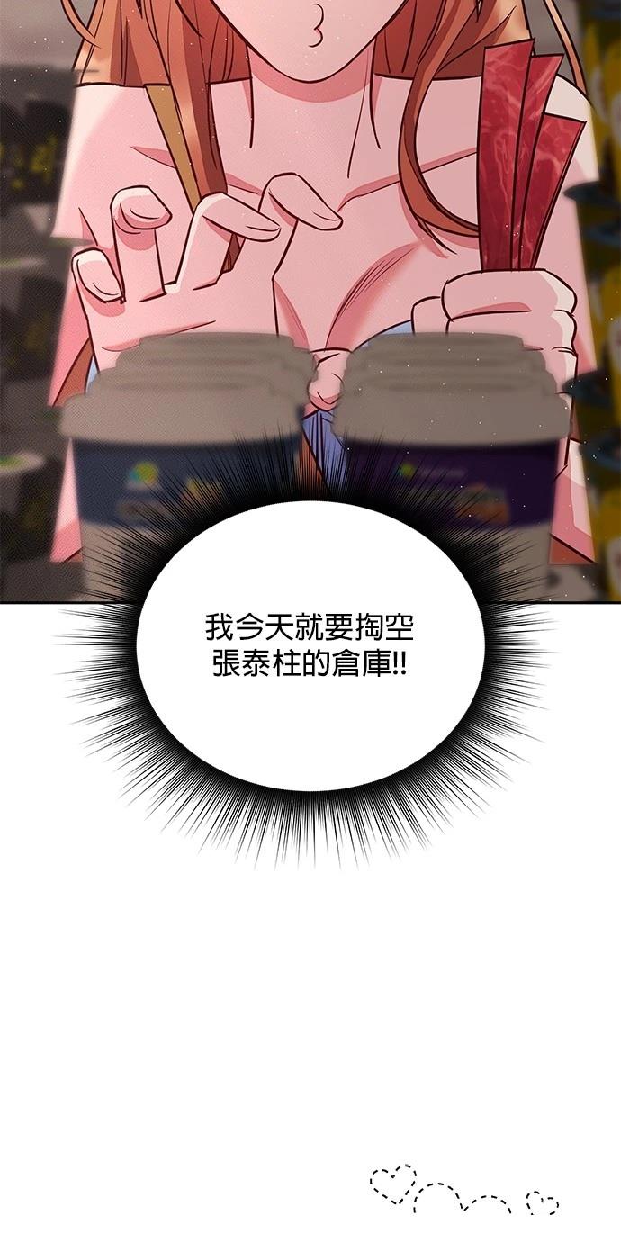 第2话76
