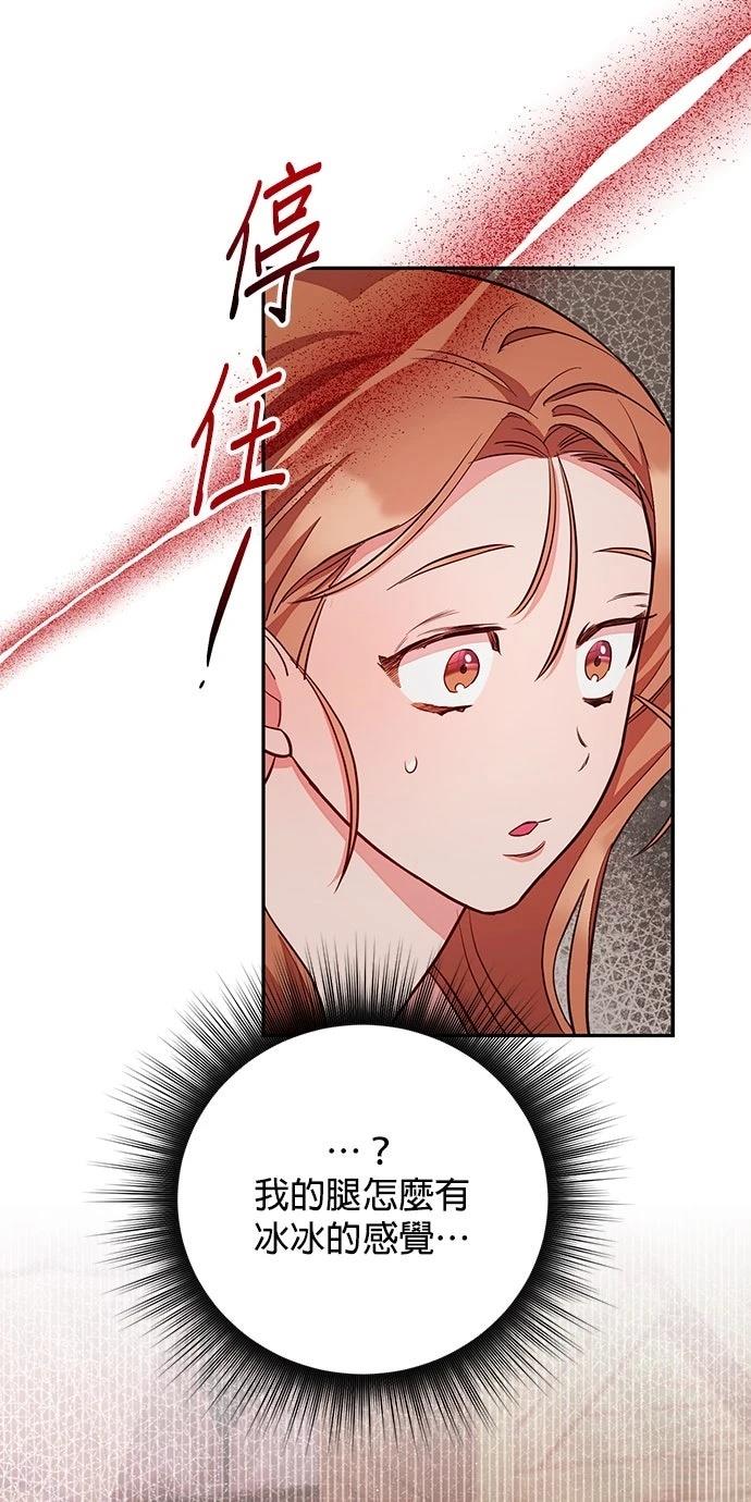 第2话78