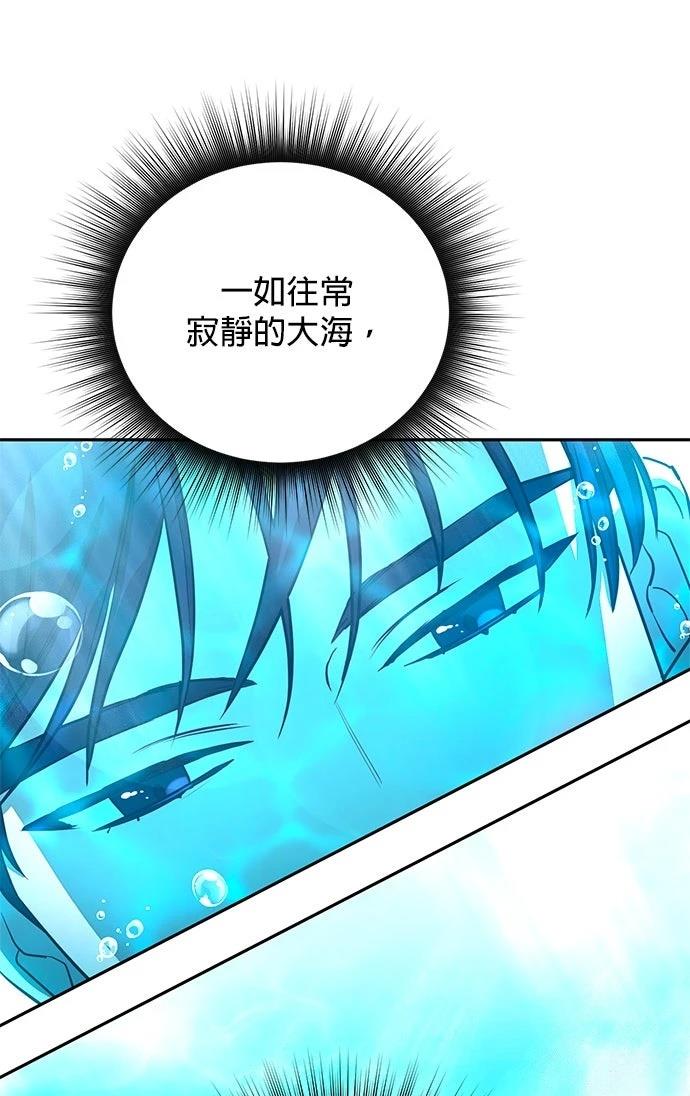 第2话8
