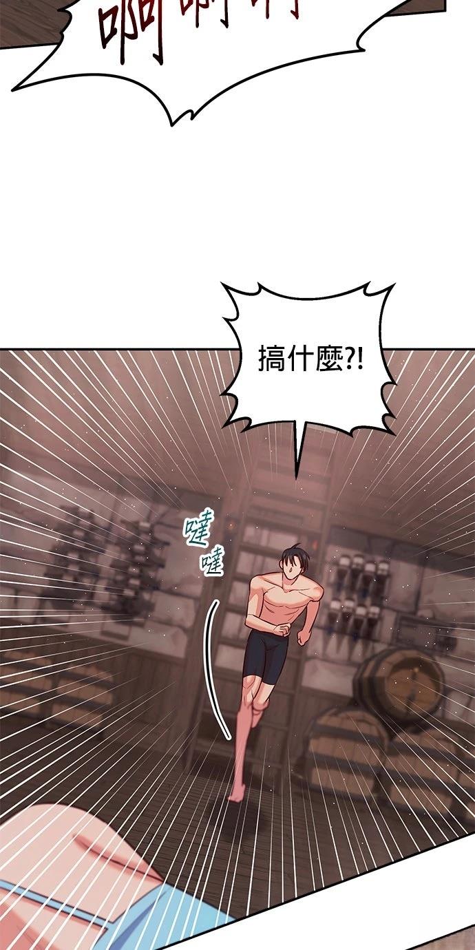 第2话84