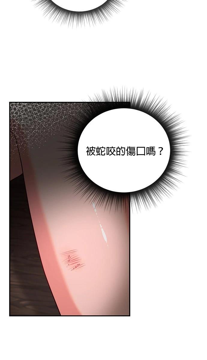 第2话88