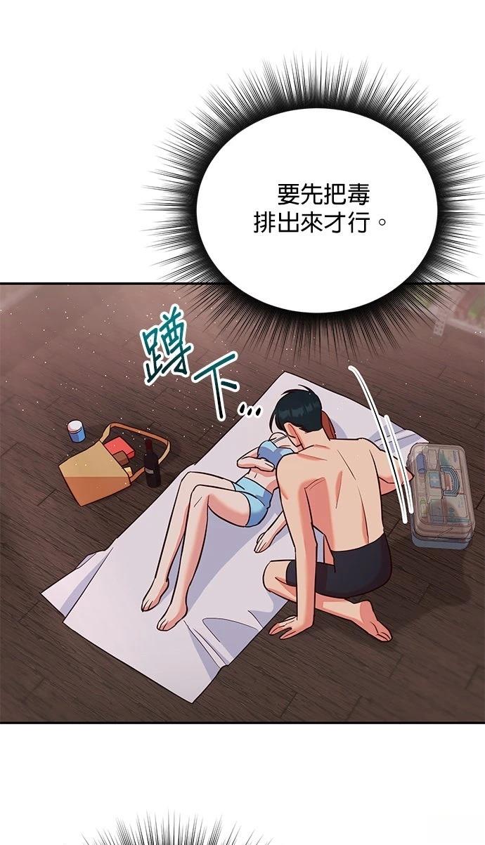 第2话89