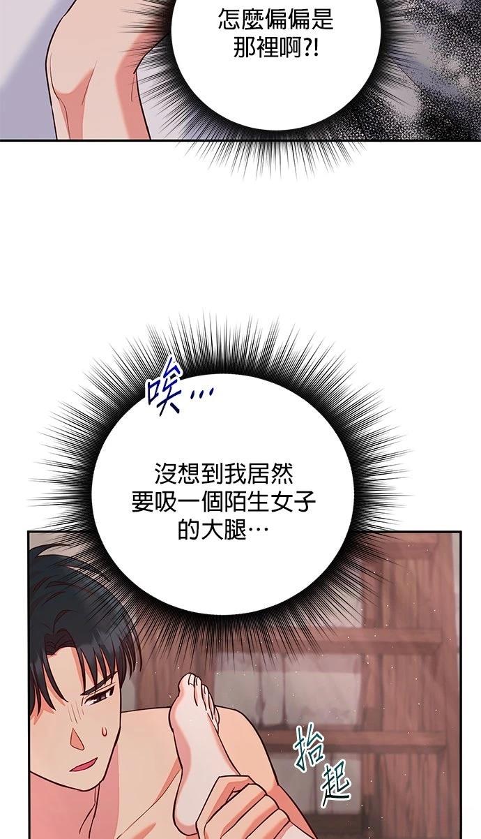 第2话91