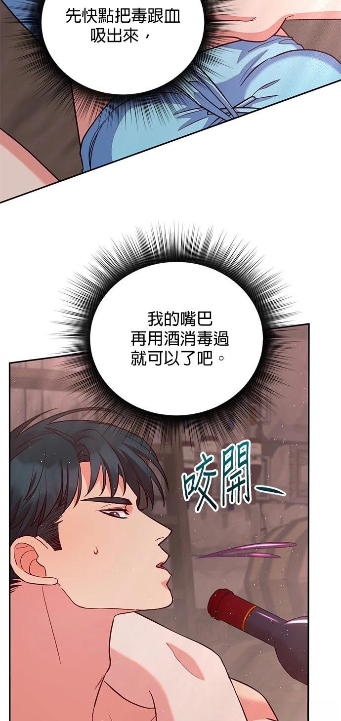第2话94