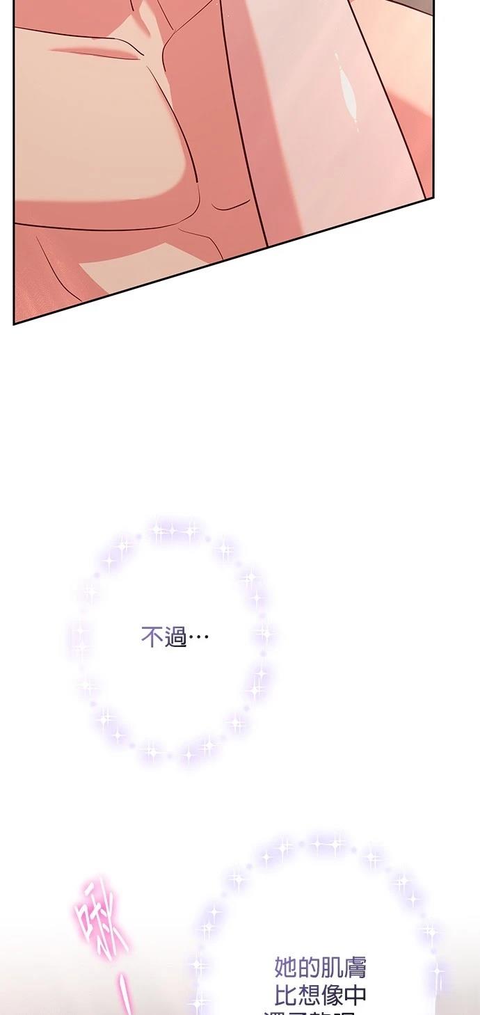 第2话95