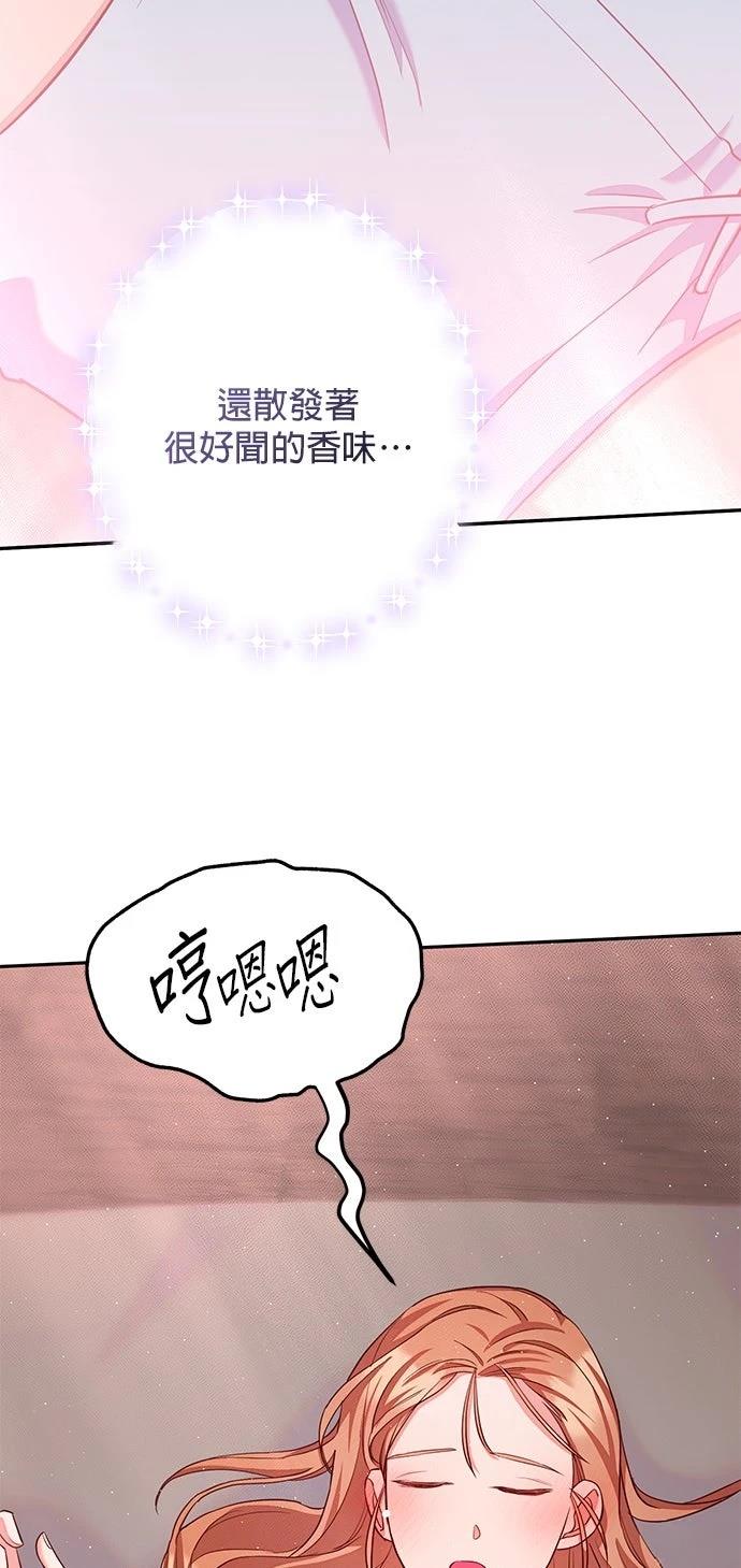 第2话97