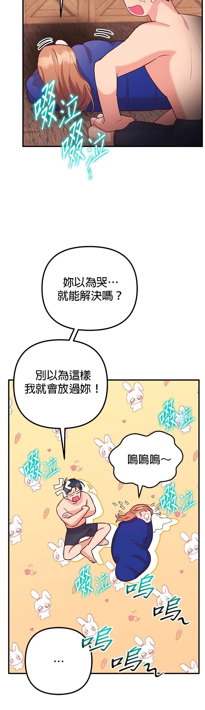 第3话13