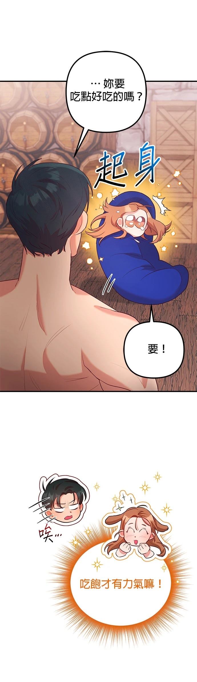 第3话14