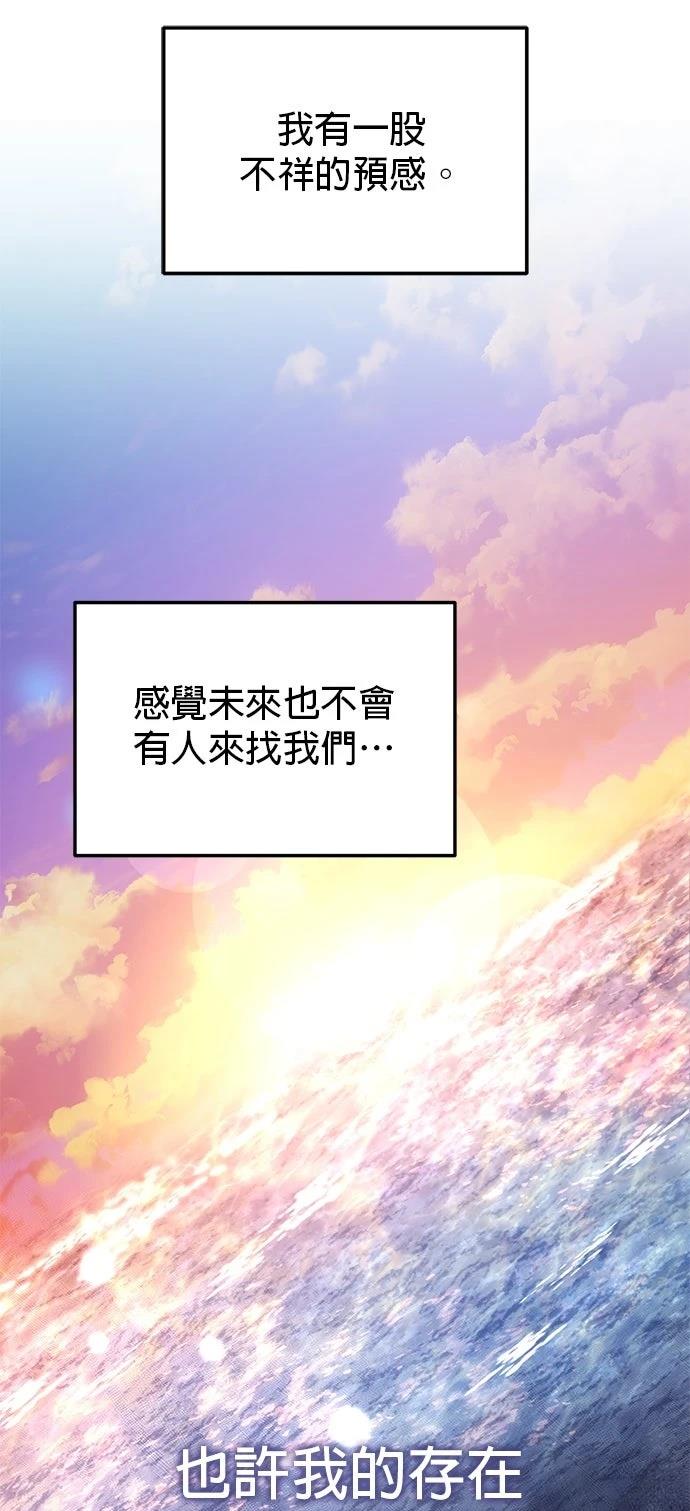 第3话18