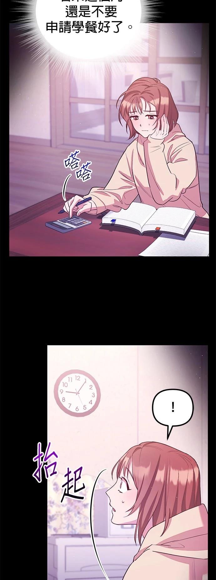 第3话2