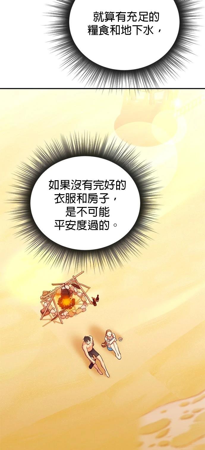 第3话21