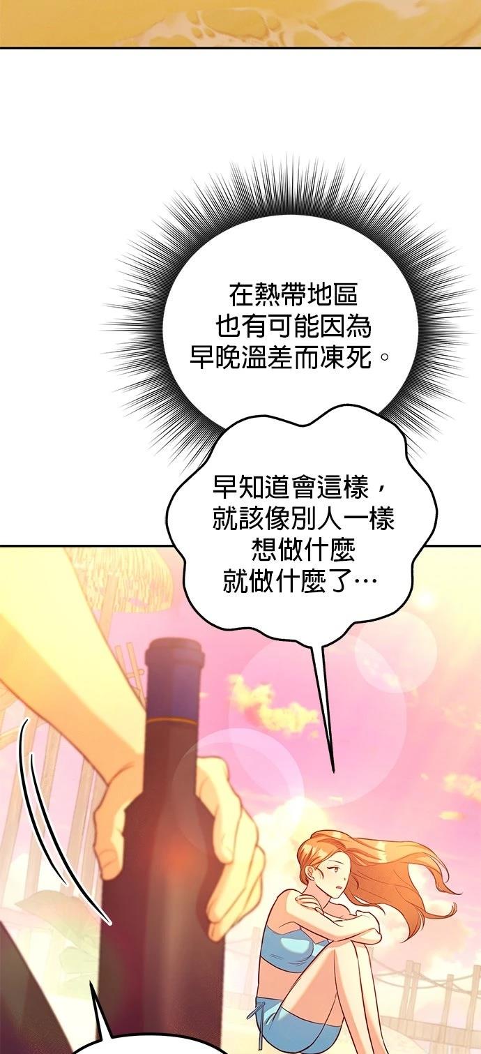 第3话22