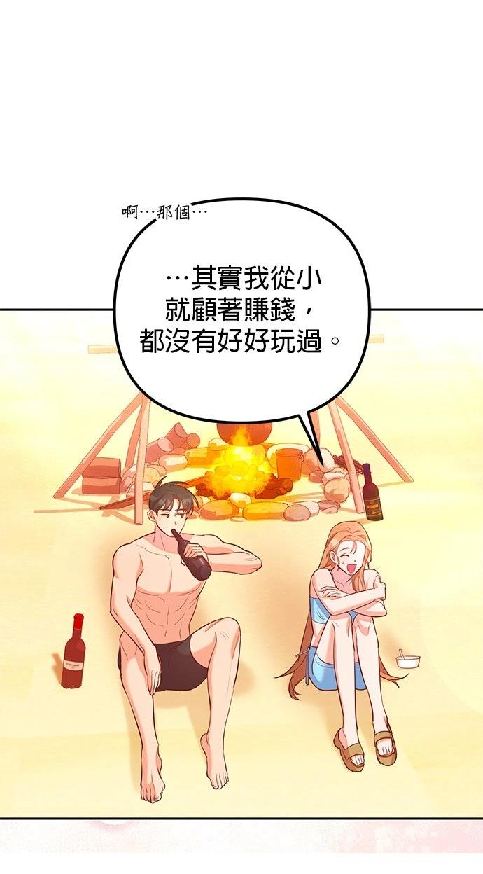第3话24