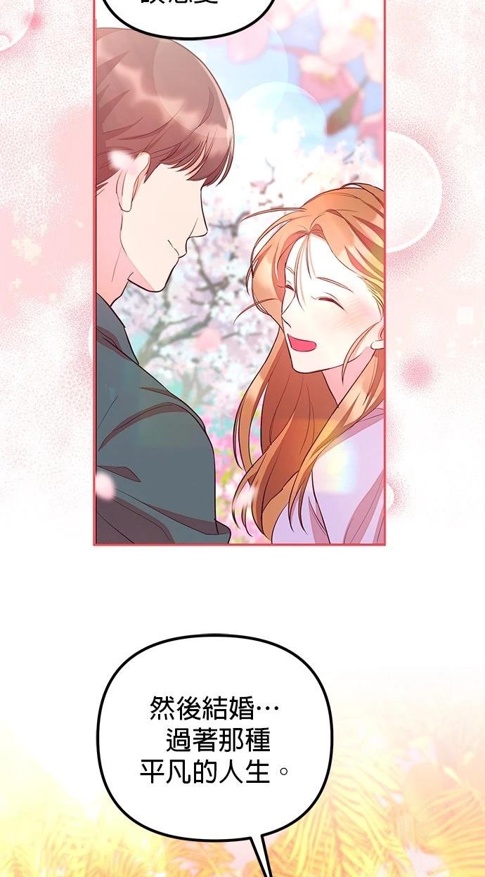 第3话26