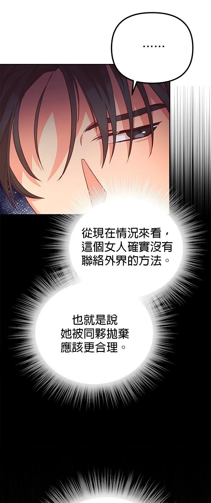 第3话28