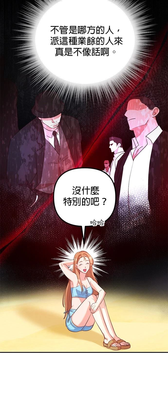第3话29