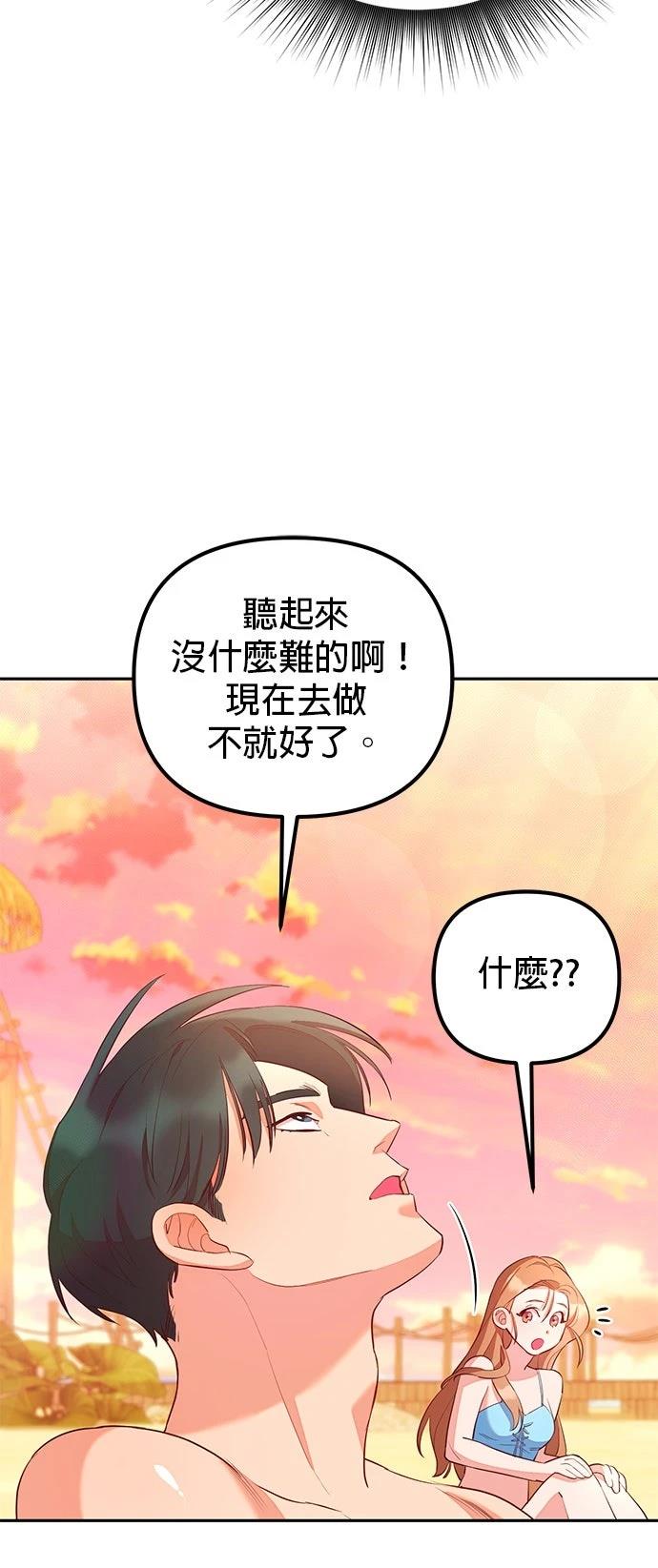 第3话31