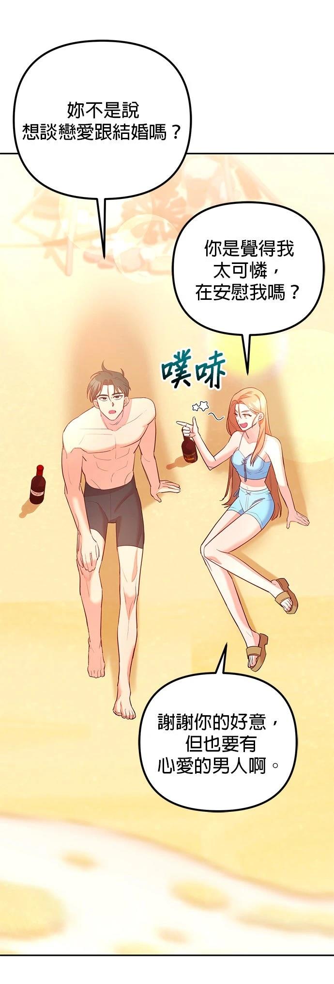 第3话32