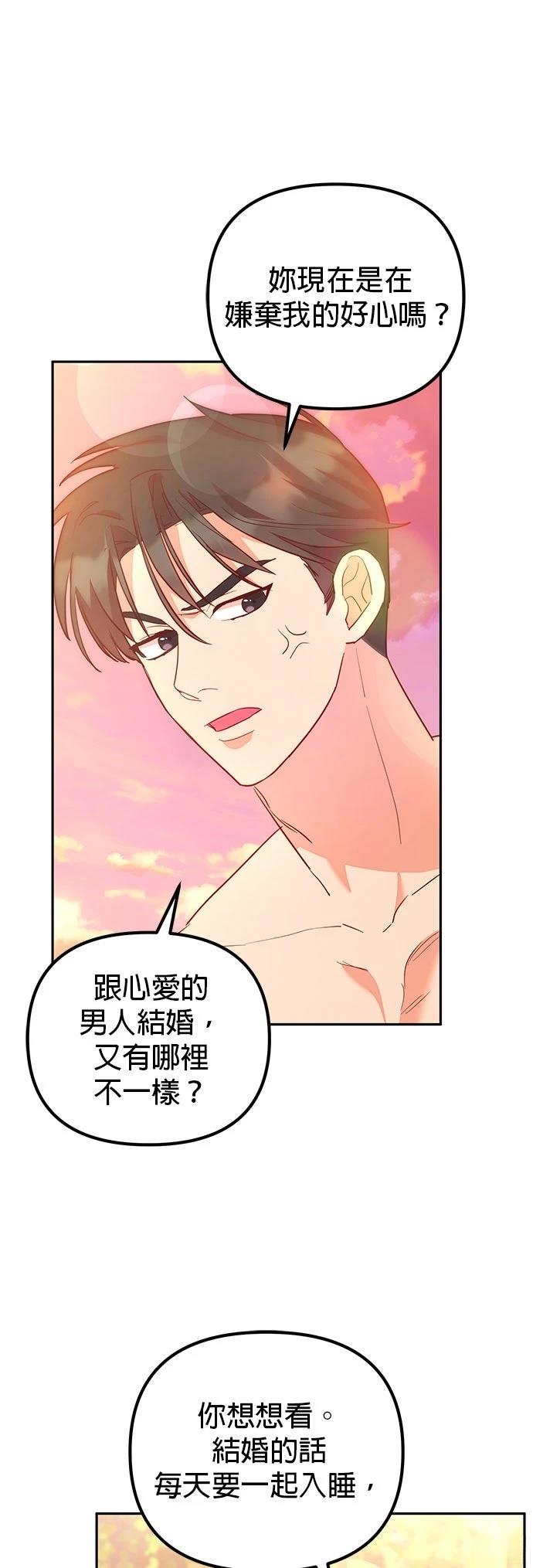 第3话33