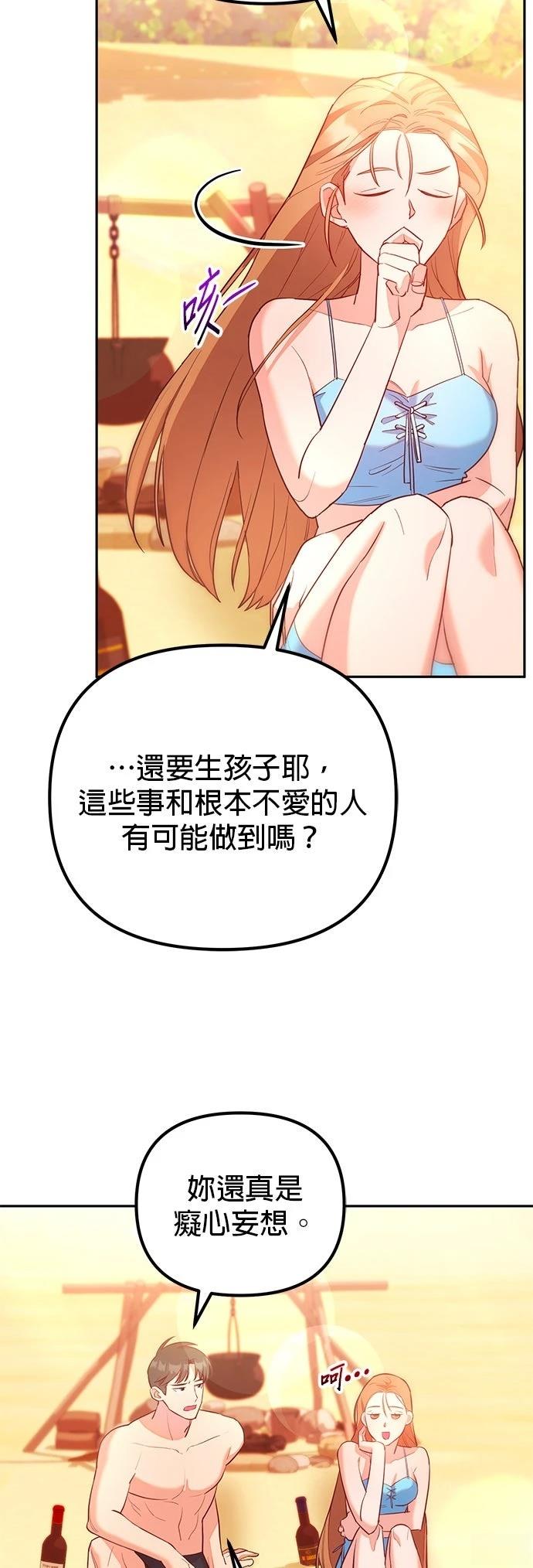 第3话34