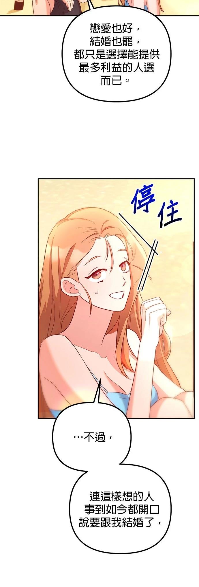第3话35