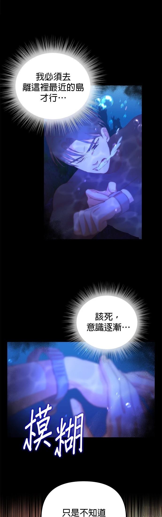 第3话37