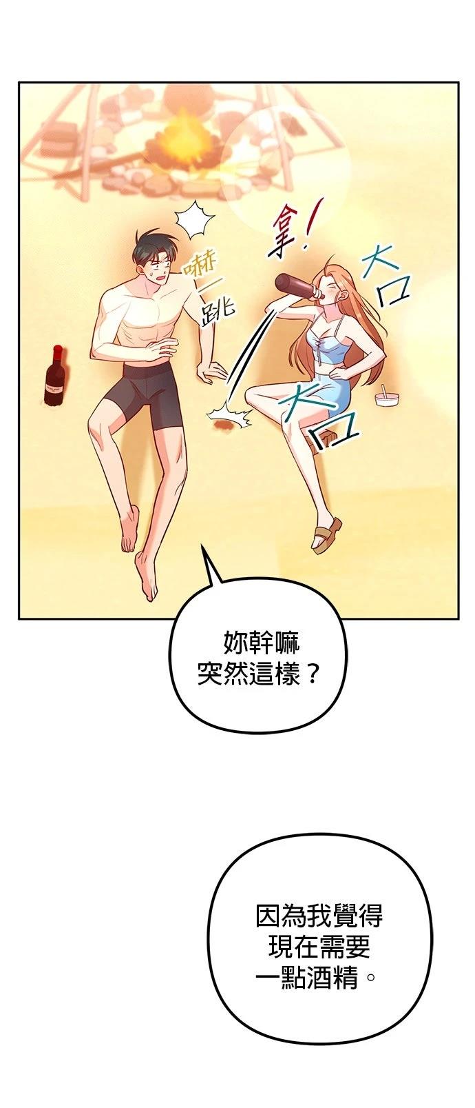 第3话40