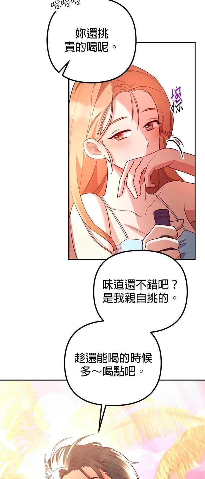 第3话41