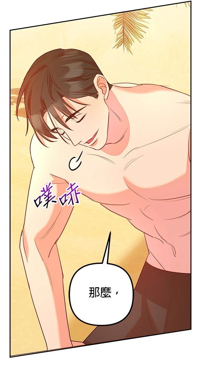 第3话46
