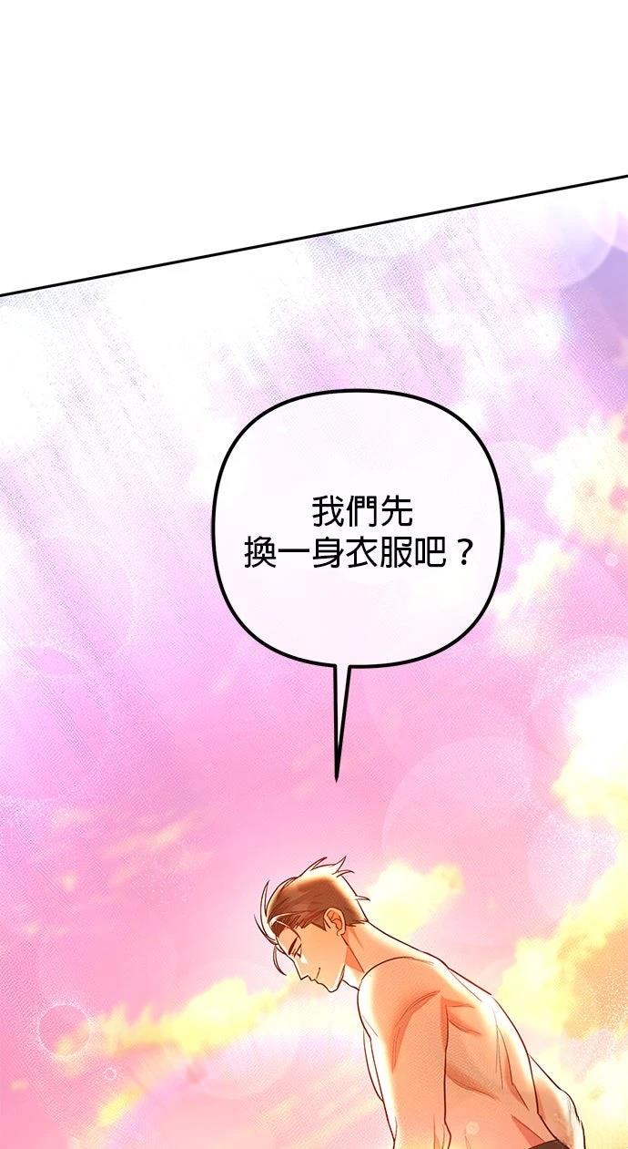 第3话47