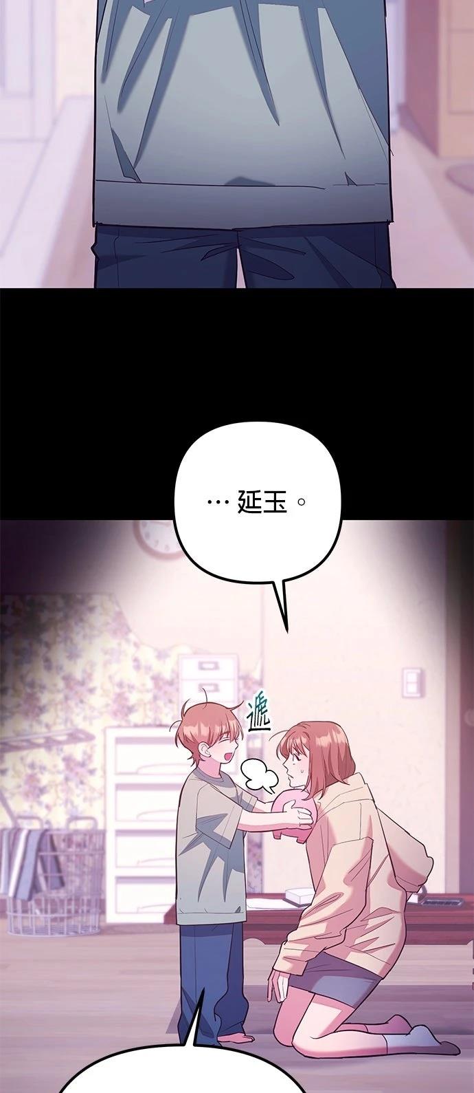第3话5
