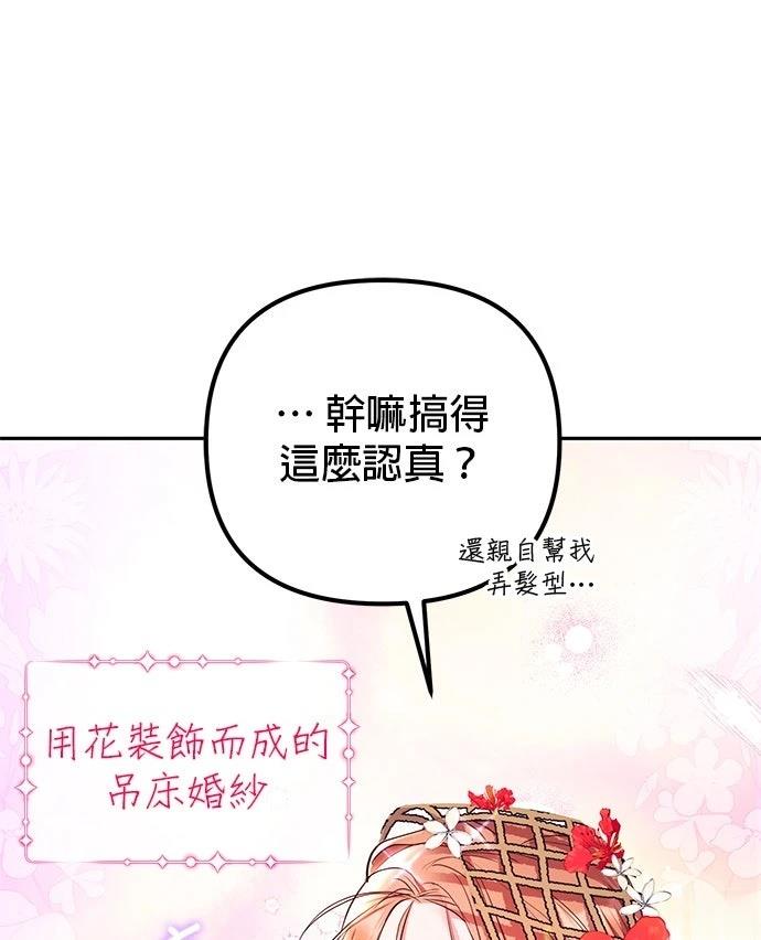 第3话50