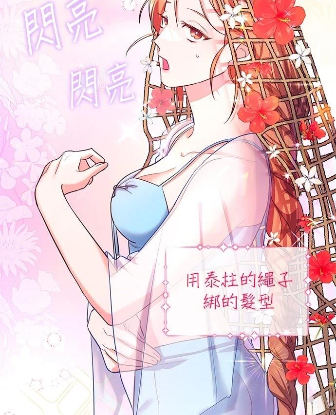 第3话51