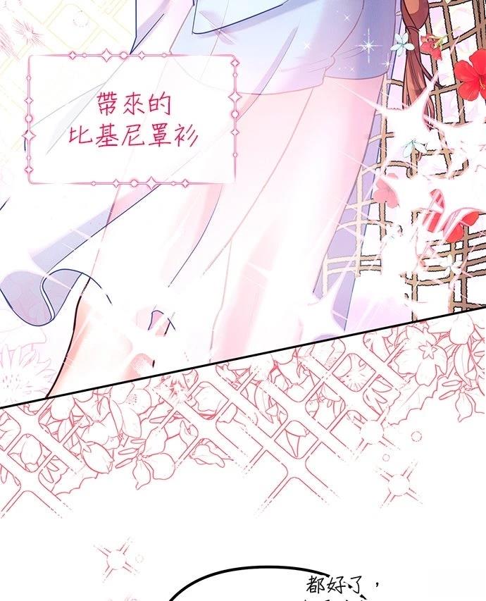 第3话52