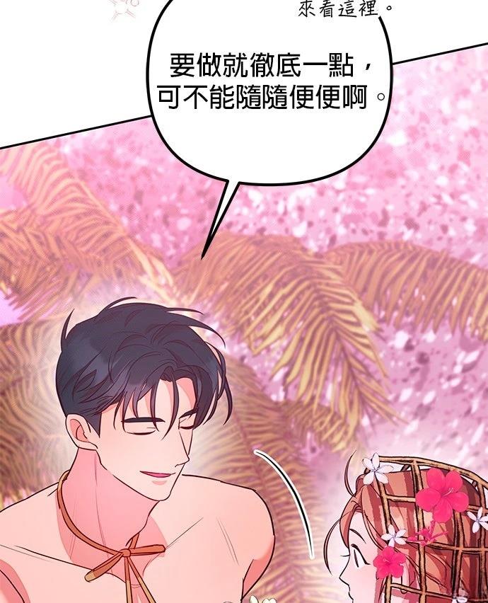 第3话53