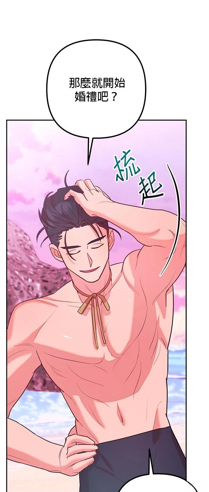 第3话55