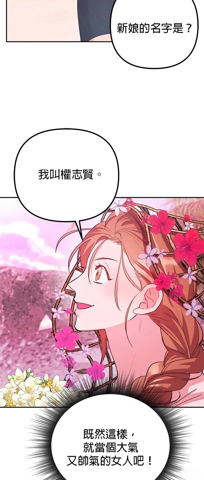 第3话56