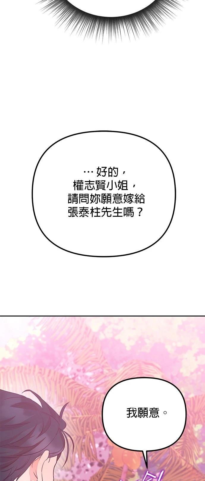 第3话57