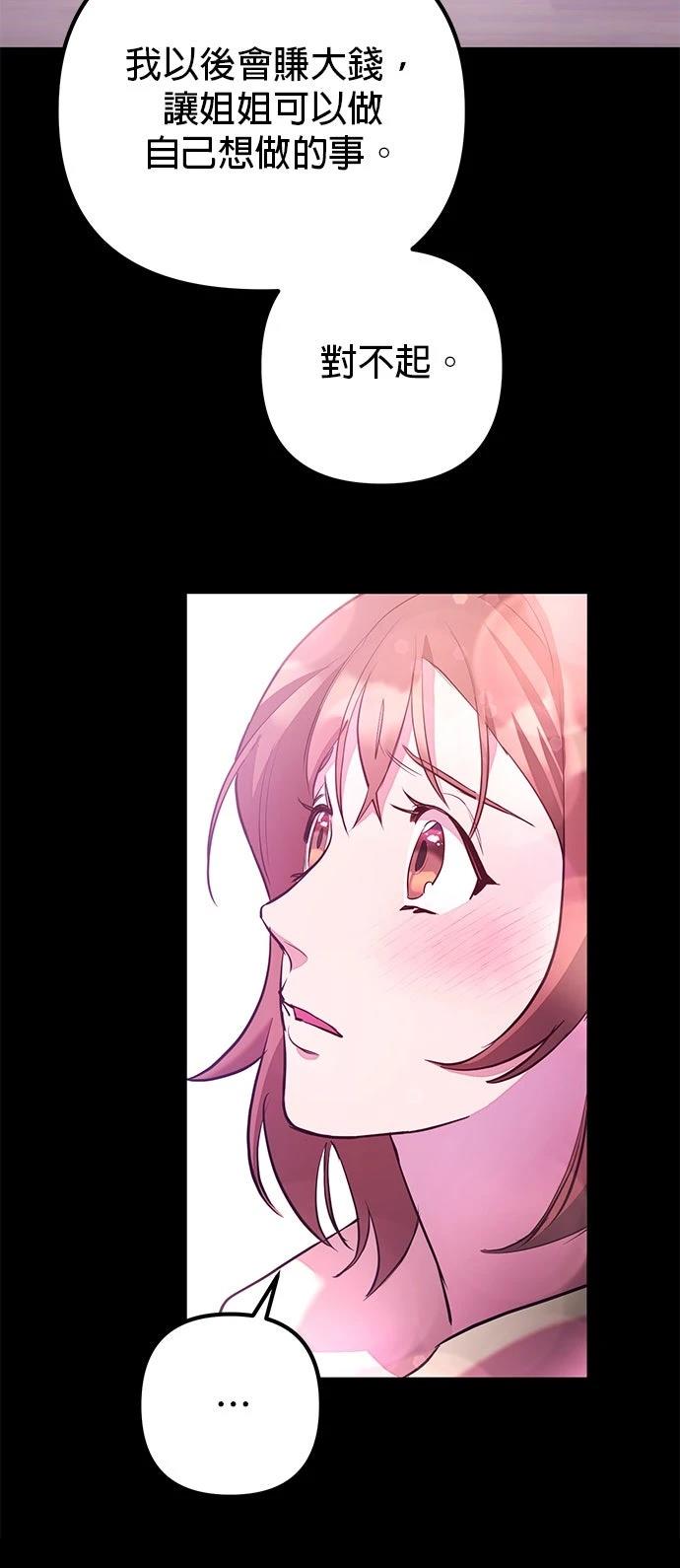 第3话6