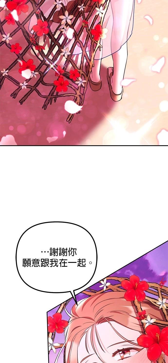 第3话62