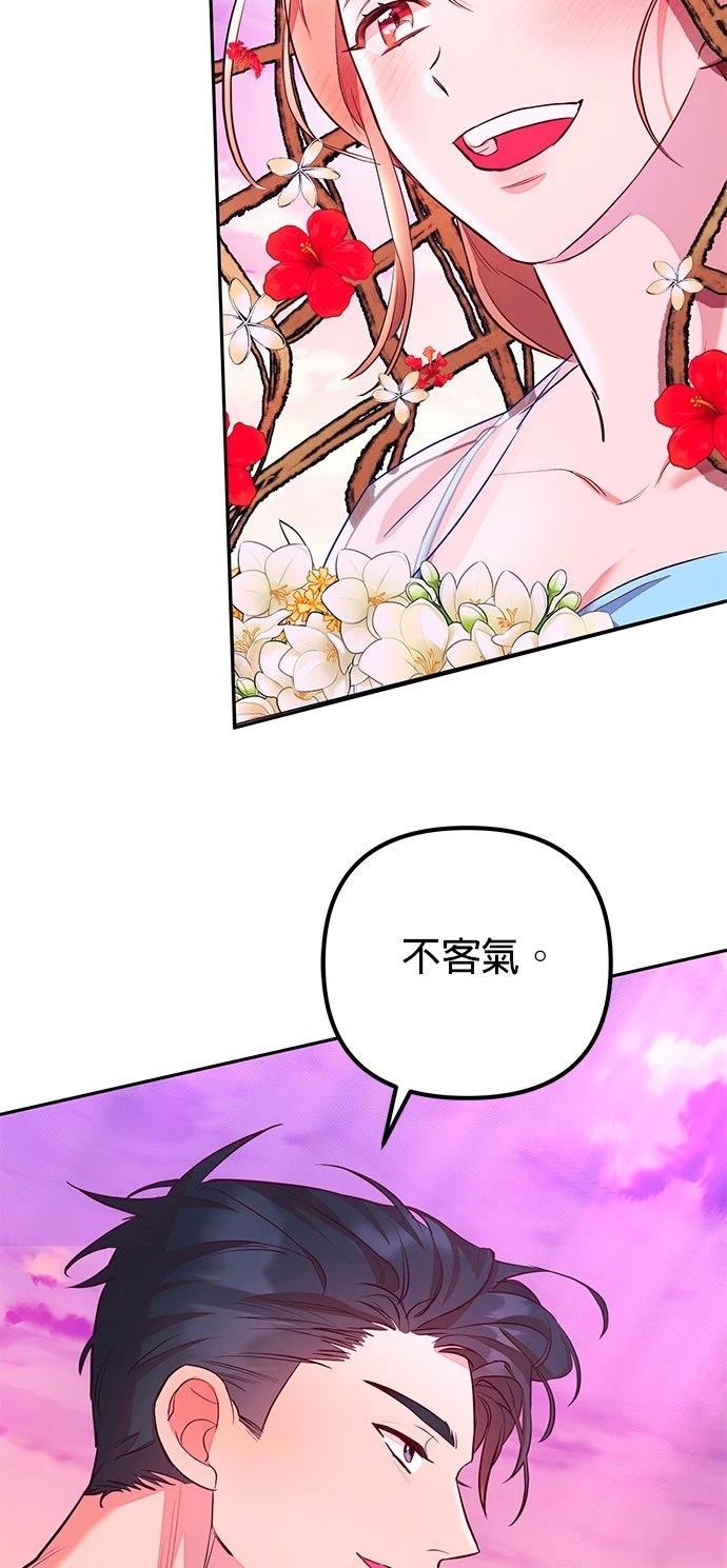 第3话63