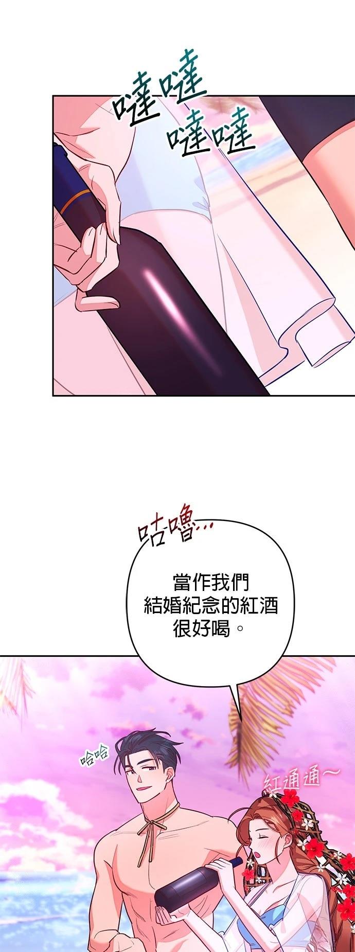 第3话66