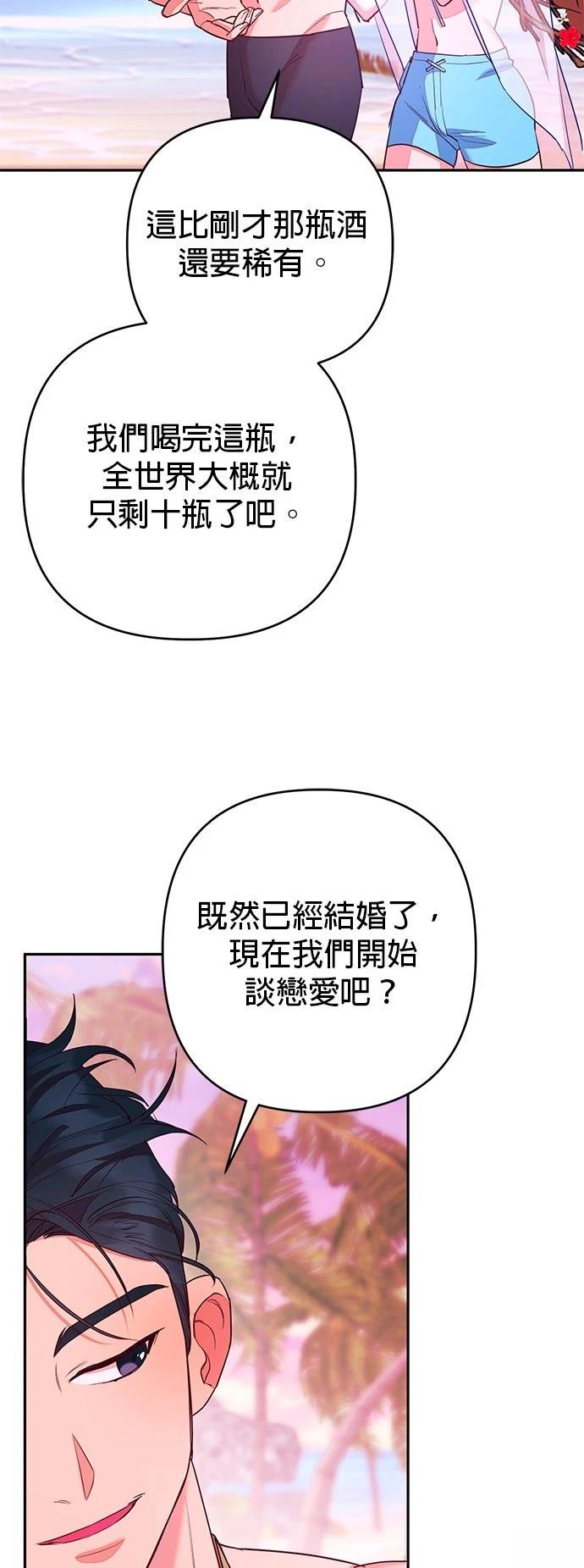 第3话67