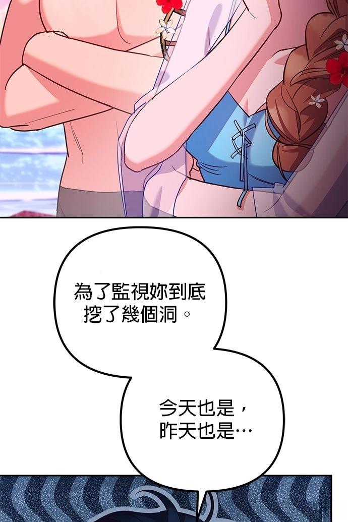 第3话73
